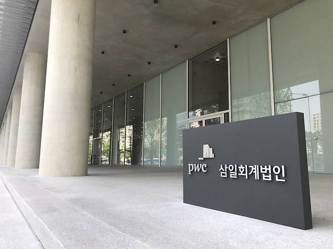 삼일PwC 제공