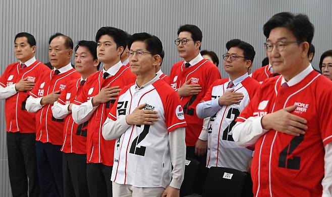 김문수 국민의힘 대통령 후보와 권성동 원내대표를 비롯한 공동선대위원장들이 12일 오전 서울 여의도 중앙당사에서 열린 중앙선대위 회의 및 임명장 수여식에 참석해 국민의례를 하고 있다. /뉴스1