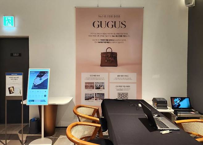 구구스 현대백화점 바이백 팝업스토어 전경.ⓒ구구스