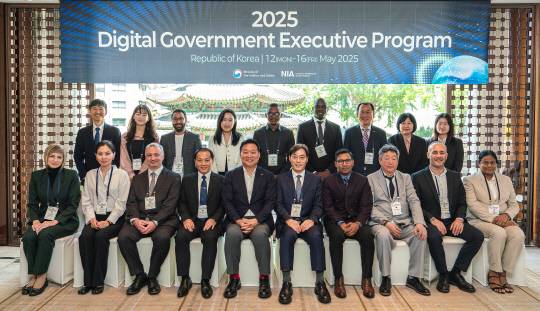 행안부의 디지털전환 역량 강화  프로그램에 참석한 개발도상 10개국의 국장급 공무원들이 한 자리에 모였다. [행안부]