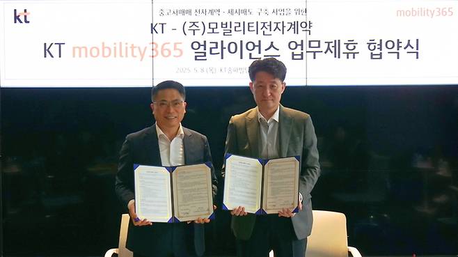 김장수 KT 제주단장(왼쪽)이 8일 신인철 모빌리티전자계약과 중고차 매매 전자계약·제시매도 구축 사업 및 'KT 모빌리티 365'를 위한 업무협약을 체결했다.