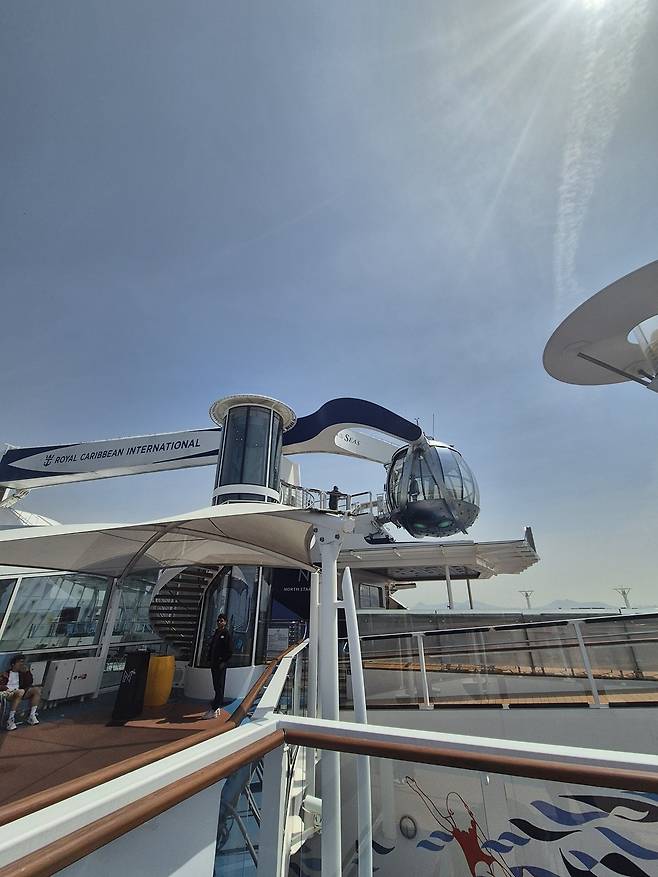 사진= 로얄캐리비안크루즈 ‘오베이션호’