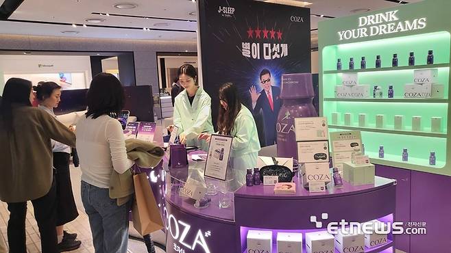 수면음료 전문 기업 로맨시브는 자사 수면음료 '코자아'로 가구 브랜드 '장수돌침대'와 함께 지난 8일부터 오는 25일까지 여의도에 위치한 더현대서울에서 컬래버 팝업스토어를 운영한다.