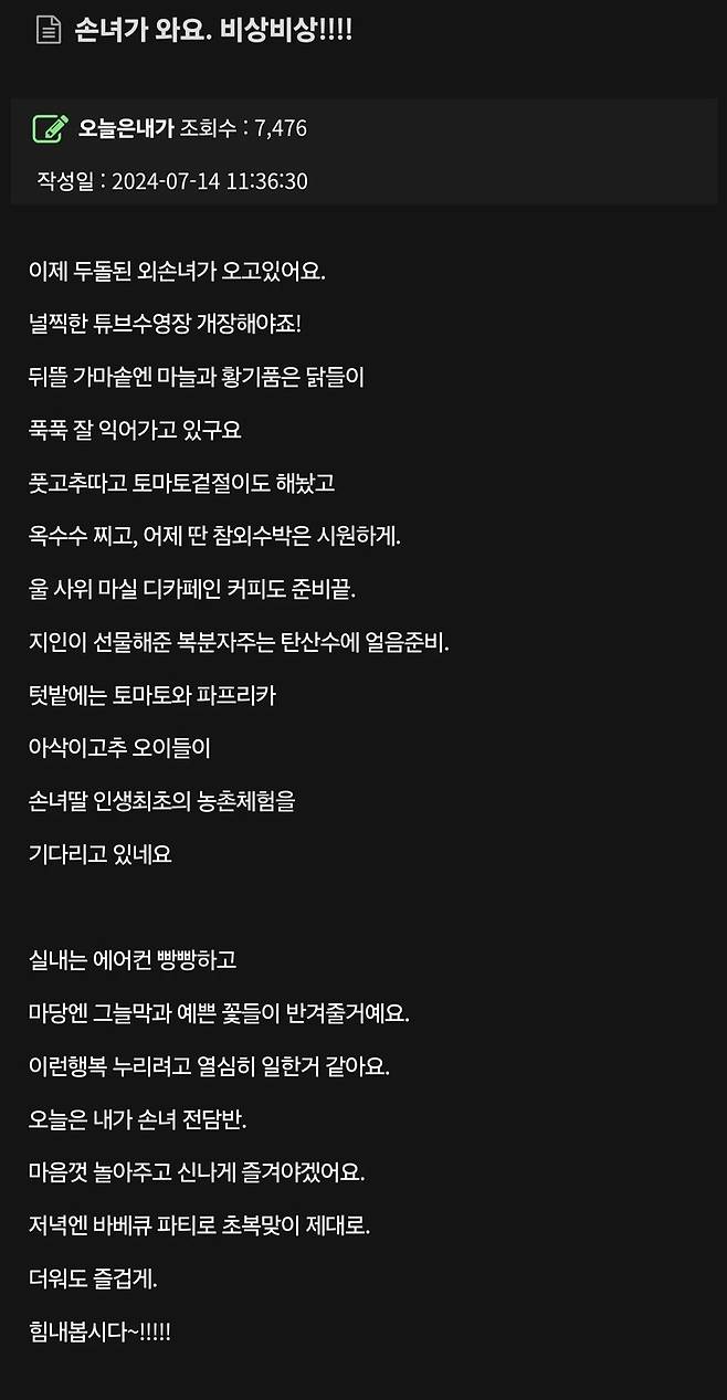 190b040bb0d5122de.webp.ren.jpg 손녀가 와요 비상비상.jpg 손녀가 와요 비상비상.jpg 손녀가 와요 비상비상.jpg