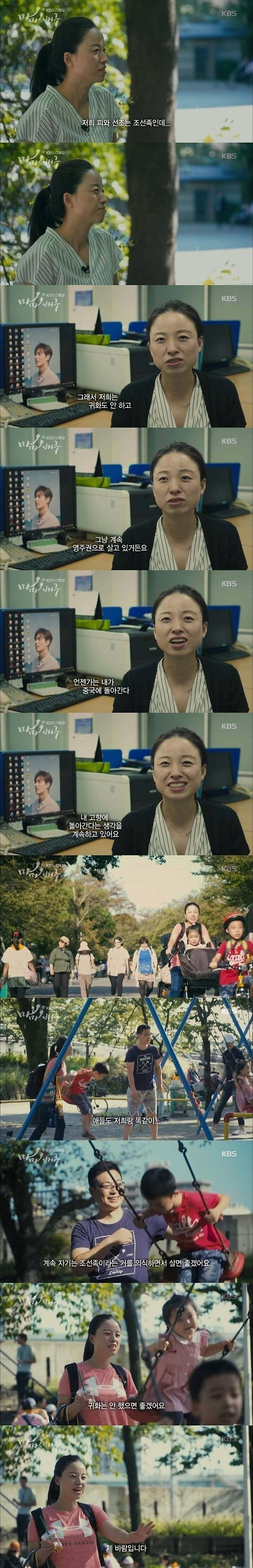 image.png 어느 조선족 아줌마의 바람.jpg 어느 조선족 아줌마의 바람.jpg