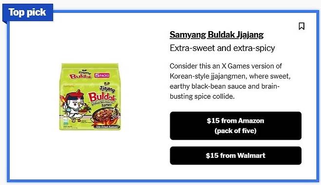 삼양불닭짜장.jpg 뉴욕타임스 리뷰사이트에 소개된 맛있는 한국라면들.jpg