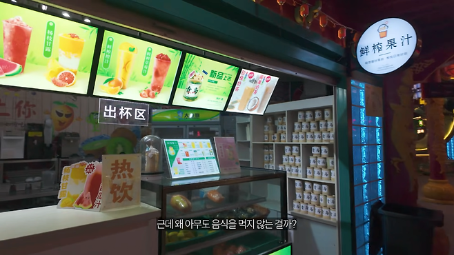 image.png 중국 방문하고서 충격먹은 빠니보틀.