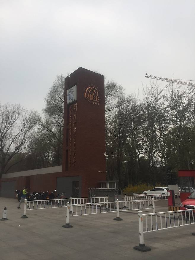 KakaoTalk_20250512_172802899_02.jpg 빠니보틀 중국여행보고 떠오른 첫 여행 - 베이징