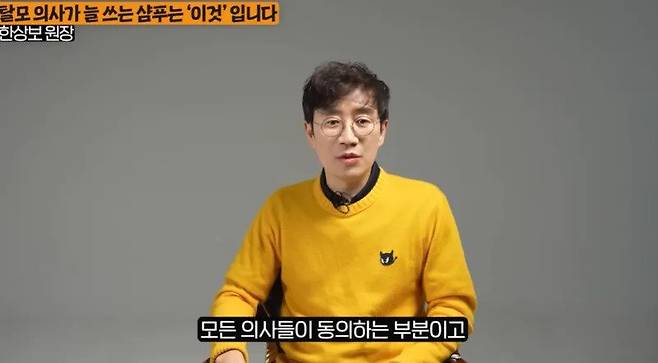 Internet_20250512_145601_1.webp.ren.jpg 탈모 전문의사가 말하는 탈모샴푸