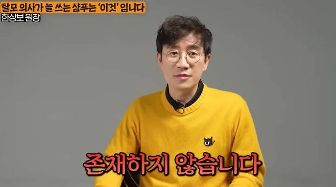 Internet_20250512_145601_4.webp.ren.jpg 탈모 전문의사가 말하는 탈모샴푸