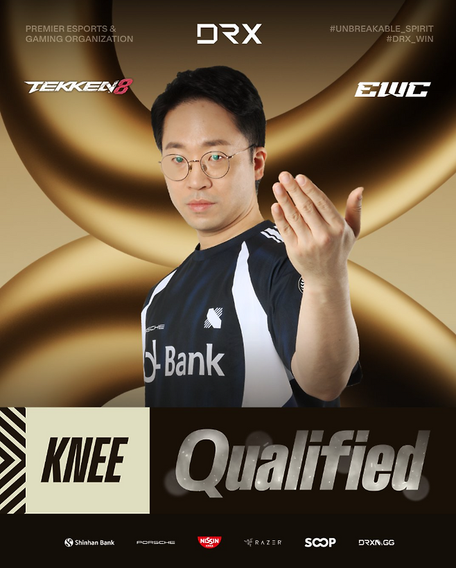 EWC 본선 진출 확정