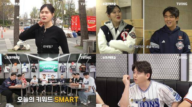 코미디언 엄지윤이 전 남자친구의 실명을 언급하며 열애 사실을 깜짝 고백했다. 티빙 제공