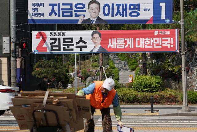 제21대 대통령선거 공식 선거운동 첫날인 12일 서울 서대문구 한 도로에 이재명 더불어민주당 대선 후보와 김문수 국민의힘 대선 후보의 현수막이 걸려 있다. 연합뉴스