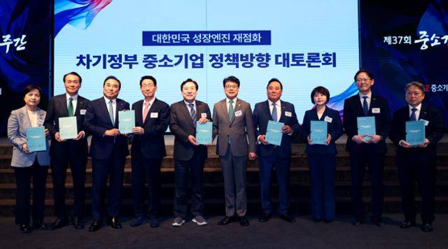 김기문(왼쪽에서 다섯 번째) 중소기업중앙회장이 12일 서울 여의도 중기중앙회에서 열린 '차기 정부 중소기업 정책 대토론회'에서 진성준(왼쪽에서 여섯 번째) 더불어민주당 정책위의장, 김상훈(왼쪽에서 네 번째) 국민의힘 정책위의장과 함께 기념사진을 촬영하고 있다. 중소기업중앙회 제공