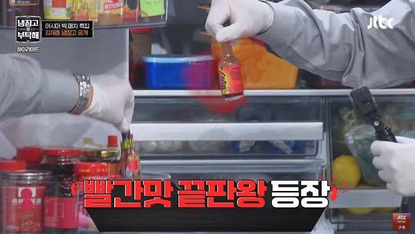 김재중의 냉장고 속에 보관된 매운 소스들/사진=JTBC ‘냉장고를 부탁해 since 2014’