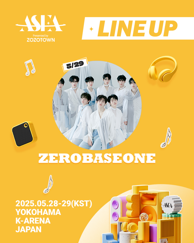 사진=웨이크원, ASEA 조직위원회.