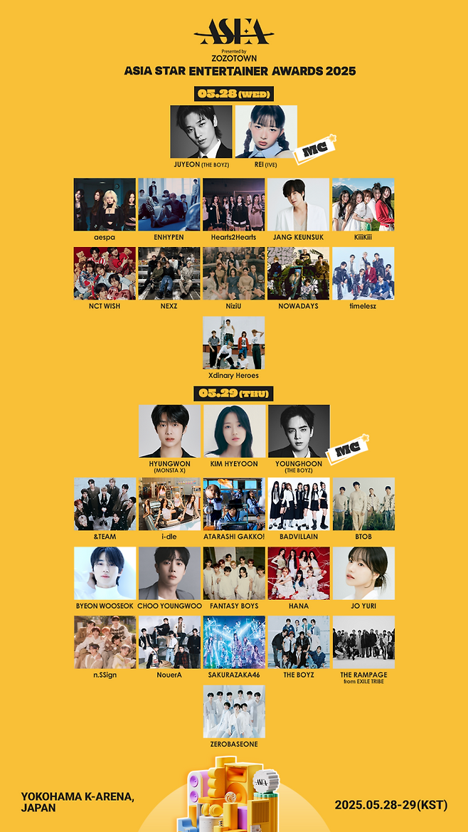 사진=웨이크원, ASEA 조직위원회.