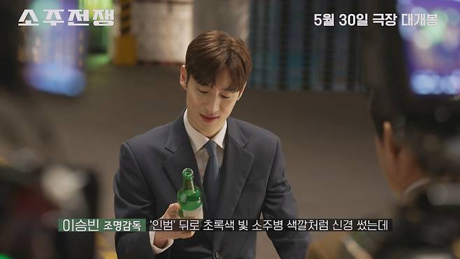 사진=쇼박스 제공