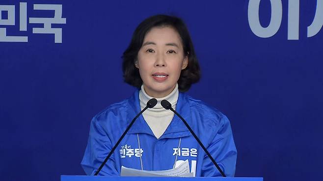 더불어민주당 박경미 선대위 대변인