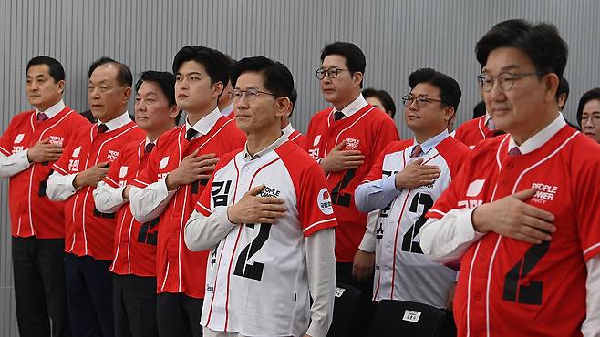 국민의힘 중앙선대위 임명장 수여식