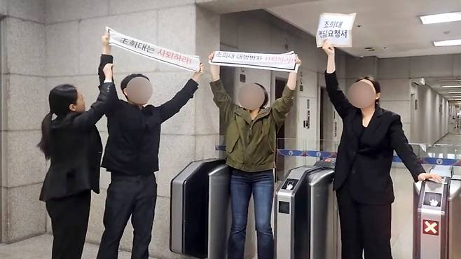 조희대 대법원장 사퇴 촉구하는 대진연 회원들 [유튜브 채널 '대진연 TV' 영상 캡처]