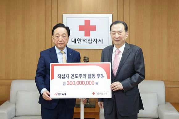 김철수 대한적십자사 회장(왼쪽)과 김호연 빙그레 회장(오른쪽)이 기념사진을 촬영하고 있다. [사진=빙그레 제공]