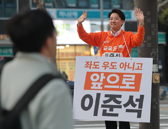 개혁신당 대선 후보인 이준석 의원이 18일 서울 강남구 은마아파트 입구 사거리에서 퇴근길 인사를 하고 있다. 2025.4.18 [사진=연합뉴스]