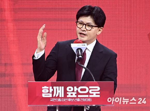 한동훈 전 국민의힘 대표가 3일 오후 경기 일산 킨텍스에서 열린 제5차 전당대회에서 승복 연설을 하고 있다. [사진=곽영래 기자]