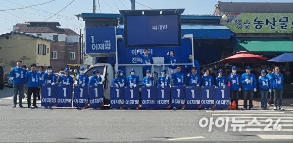 12일 오전 10시 유세단은 안동 신시장 전통시장을 찾아 집중유세를 펼치며 지역민과 직접 소통하고 있다. [사진=더불어민주당 안동·예천선거대책위원회]