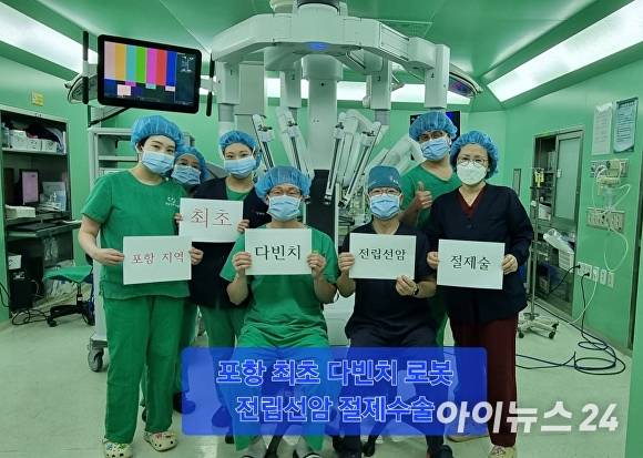 포항세명기독병원 비뇨의학센터 이준녕 센터장이 2024년 12월 포항 최초 로봇전립선암수술(로봇보조근치적전립선절제술)을 성공한 후 이중호 센터장 등 스태프들과 기념 촬영을 하고 있다. [사진=포항세명기독병원]