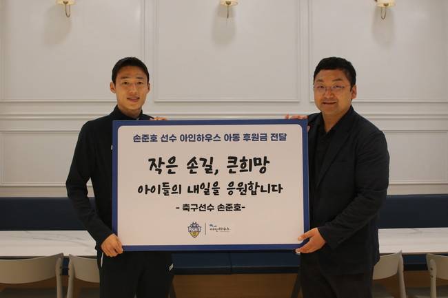 사진 = 충남아산