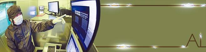 < AI 연구중인 서울대 반도체연구원 > 서울대 반도체공동연구소에서 연구원이 AI 반도체 연구와 관련한 수치를 살펴보고 있다.  임형택 기자