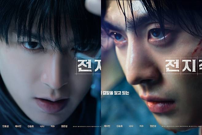 영화 '전지적 독자 시점' /사진=롯데엔터테인먼트