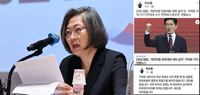 출처=뉴스1, 온라인커뮤니티