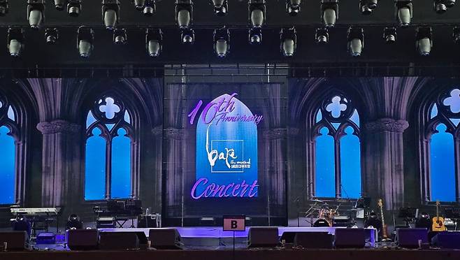 뮤지컬 '베어 더 뮤지컬' 10주년 콘서트