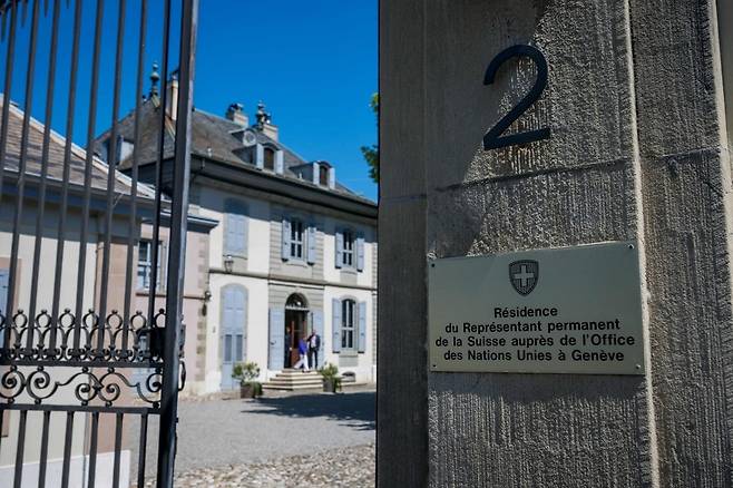 10일(현지시간) 미중 무역회담이 비공개로 진행된 주UN 스위스대사관저의 모습. /AFP연합뉴스