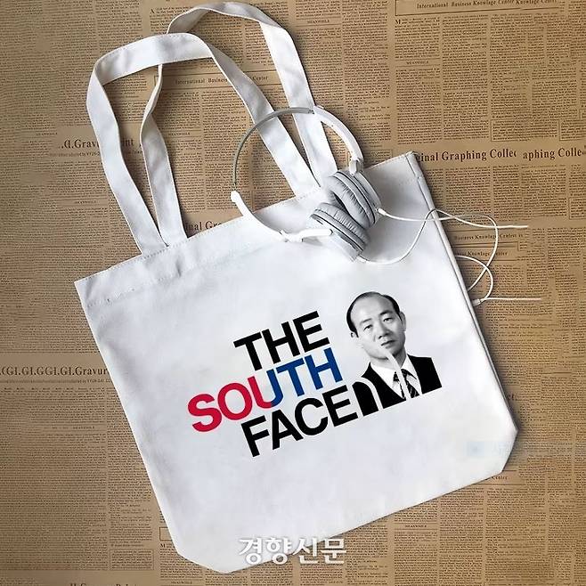 온라인 쇼퐁몰인 알리익스프레스에서 판매됐던 전두환 사진이 인쇄된 캔버스 가방. 알리 측은 5·18기념재단의 항의를 받고 상품 판매를 중단했다. 알리익스프레스 캡처.