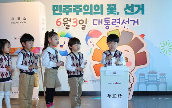 With 26 days remaining until Korea’s 21st presidential election, kindergarten students participate in a mock voting experience at the Incheon Election Commission’s voter education center in Michuhol District, Incheon, on May 8. [YONHAP]