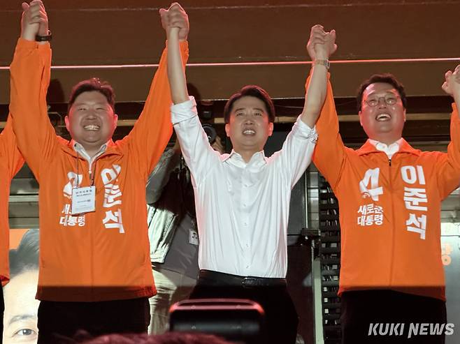 이준석 개혁신당 대선후보(가운데)가 천하람 상임총괄선대위원장(오른쪽), 전성균 공동선대위원장과 손을 잡고 만세를 하고 있다. 송금종 기자&nbsp;