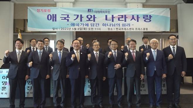 한헌수 총장(왼쪽에서 세번째)이 미래목회포럼 5월 정기포럼 참석자들과 기념촬영을 하고 있다. 숭실사이버대 제공