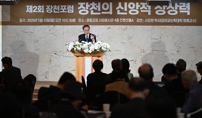 김정석 기감 감독회장. 신석현 포토그래퍼