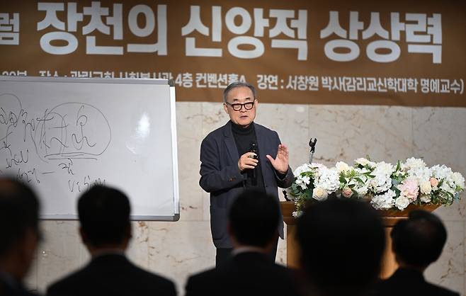 서창원 박사. 신석현 포토그래퍼