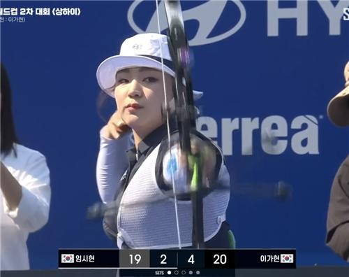 여자 개인전 결승 출전한 이가현. 사진[연합뉴스]