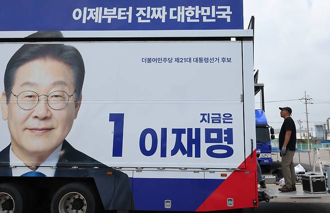 이재명 후보 유세차량 제작
    (양주=연합뉴스) 이진욱 기자 = 제21대 대통령 선거 후보 등록 마감일인 11일 경기도 양주시 한 차량광고업체에서 관계자들이 더불어민주당 이재명 대선 후보 선거운동 유세차량을 제작·점검하고 있다. 2025.5.11
    cityboy@yna.co.kr
(끝)


<저작권자(c) 연합뉴스, 무단 전재-재배포, AI 학습 및 활용 금지>