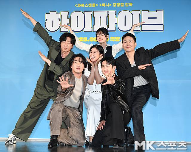 12일 영화 ‘하이파이브’(감독 강형철)의 제작보고회가 열렸다. 사진=천정환 기자