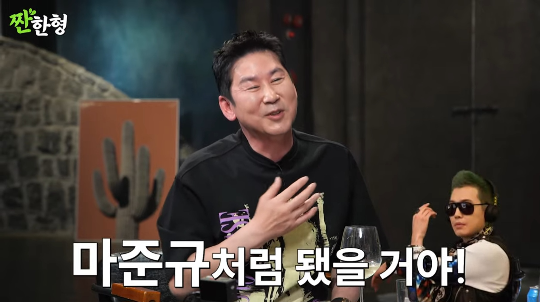 정경호가 13년째 공개 열애 중인 연인 최수영에게 진심 어린 고마움을 전했다.사진= 유튜브 채널 ‘짠한형 신동엽’