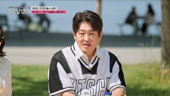 허성태가 술김에 오디션에 신청해 배우에 도전했던 과거를 떠올렸다. /사진=ENA '최화정, 김호영의 보고싶었어' 캡처