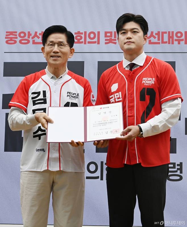 (서울=뉴스1) 이광호 기자 = 김문수 국민의힘 대통령 후보가 12일 오전 서울 여의도 중앙당사에서 열린 중앙선대위 임명장 수여식에서 비상대책위원장에 내정된 김용태 의원에게 공동선거대책위원장 임명장을 수여하고 있다. (공동취재) 2025.5.12/뉴스1  Copyright (C) 뉴스1. All rights reserved. 무단 전재 및 재배포,  AI학습 이용 금지. /사진=(서울=뉴스1) 이광호 기자