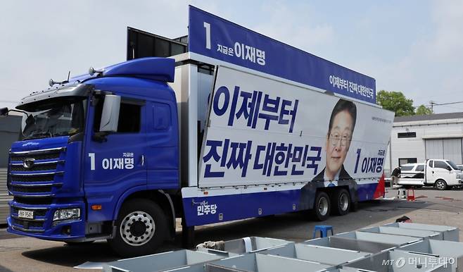 (양주=뉴스1) 박지혜 기자 = 제21대 대통령 선거 후보 등록 마감일인 11일 경기도 양주시 한 차량광고업체에 관계자들이 이재명 더불어민주당 대통령 후보 선거운동 유세차량을 제작하며 분주하게 움직이고 있다. 2025.5.11/뉴스1  Copyright (C) 뉴스1. All rights reserved. 무단 전재 및 재배포,  AI학습 이용 금지. /사진=(양주=뉴스1) 박지혜 기자