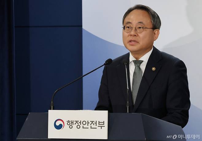 (서울=뉴스1) 임세영 기자 = 고기동 행정안전부 장관 직무대행 차관이 8일 오전 서울 종로구 정부서울청사에서 제21대 대통령 선거일을 발표하고 있다.  정부는 오는 6월 3일 화요일을 대통령 선거일로 정하고 임시공휴일로 지정했다. 2025.4.8/뉴스1  Copyright (C) 뉴스1. All rights reserved. 무단 전재 및 재배포,  AI학습 이용 금지. /사진=(서울=뉴스1) 임세영 기자